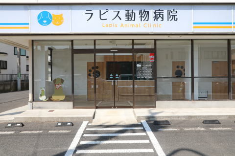 動物病院設計・動物病院新規開業・動物病院...