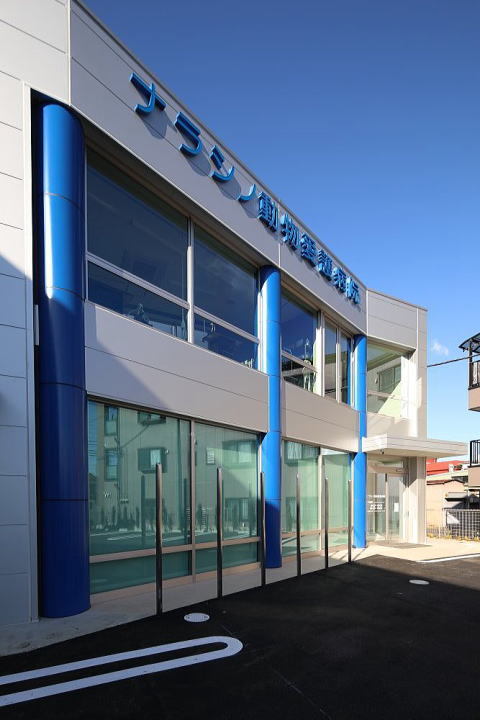 動物病院設計・動物病院新規開業・動物病院...