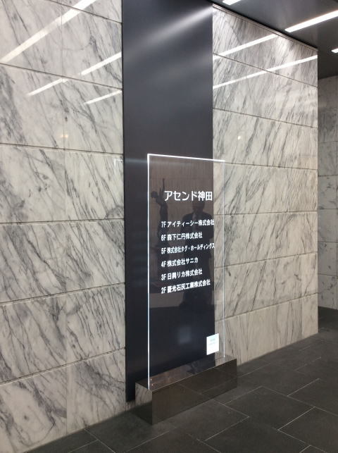 一級建築士事務所　埼玉・新座・東京　オフ...
