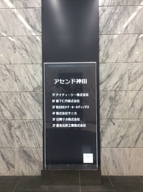 一級建築士事務所　埼玉・新座・東京　オフ...