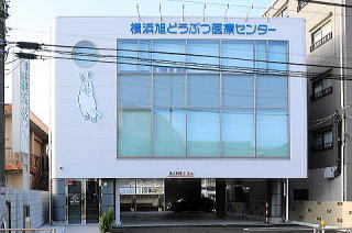 動物病院設計・動物病院新規開業・動物病院...