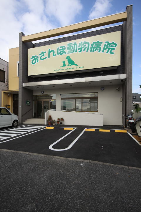 ＡＣプラン／動物病院新規開業・動物病院設...