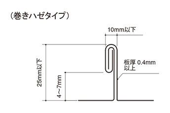 立平葺き用 PV取付金具 - 金属屋根メ...