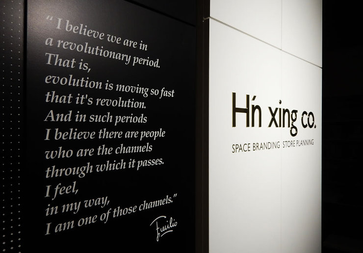 H'n xing co.｜デザイン設計施...