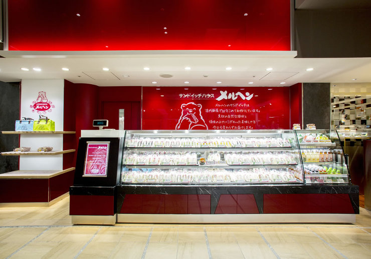 サンドイッチハウス メルヘン｜デザイン設...