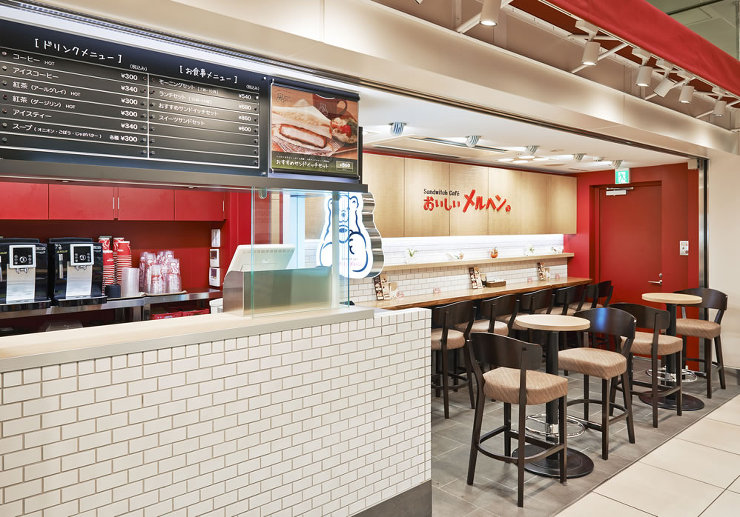 サンドイッチハウス メルヘン｜デザイン設...