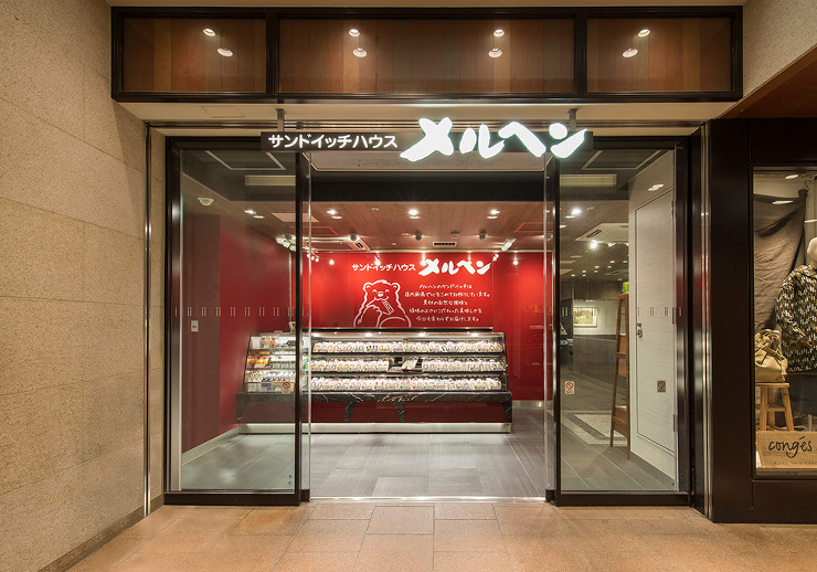 サンドイッチハウス メルヘン｜デザイン設...