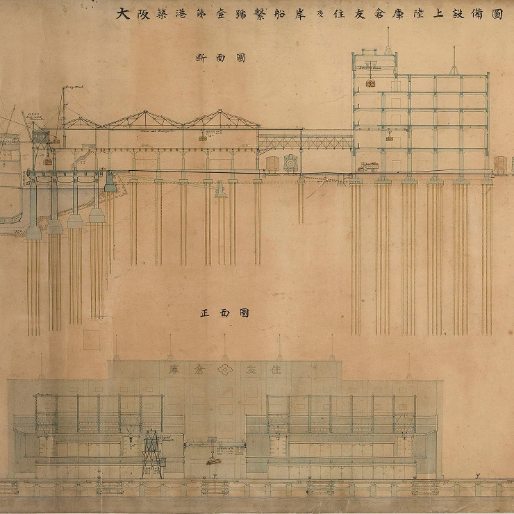 NIKKEN SEKKEI LTD | ...