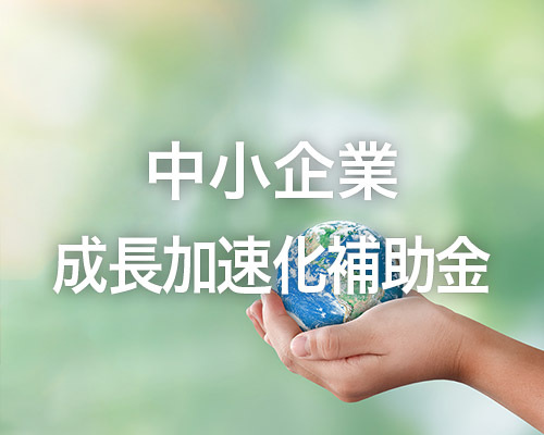 構造設計事務所 さくら構造｜札幌 東京 ...