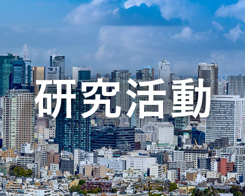 構造設計事務所 さくら構造｜札幌 東京 ...