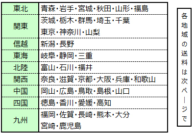 その他の色合い | 木質建材・床材の専門...