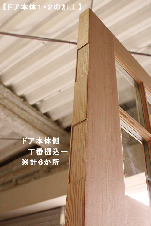 木製ドア WOOD DEPOT / 【玄...