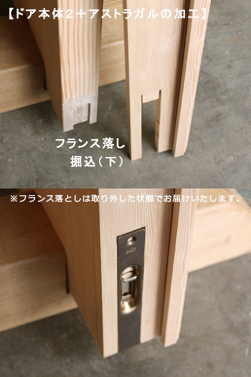 木製ドア WOOD DEPOT / 【玄...