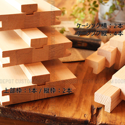 木製ドア WOOD DEPOT / 【室...