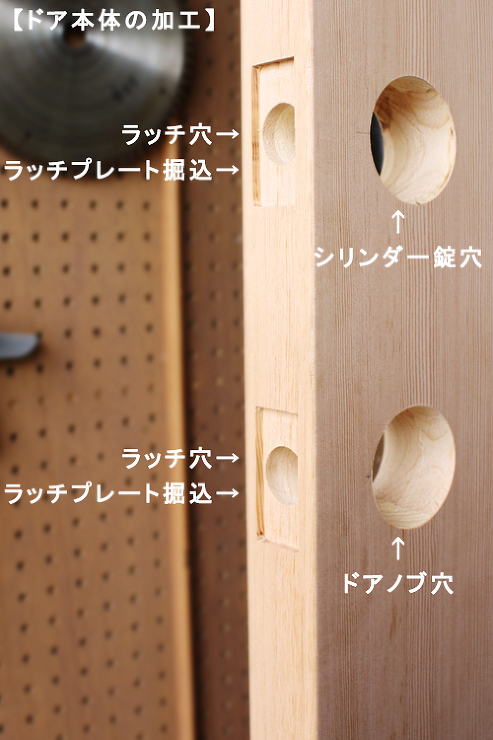 木製ドア WOOD DEPOT / 【玄...