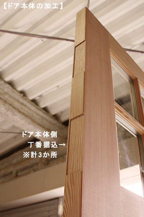 木製ドア WOOD DEPOT / 【玄...