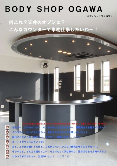 プロジェクトギャラリー of 設計事務所...