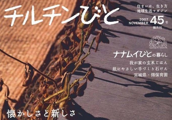 自由工房の家づくり | 自由工房