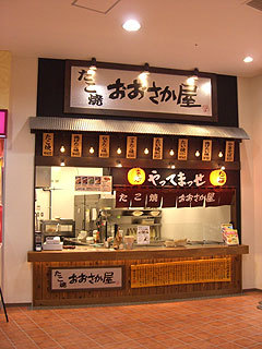 たこ焼き