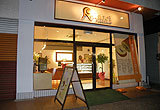 洋菓子店