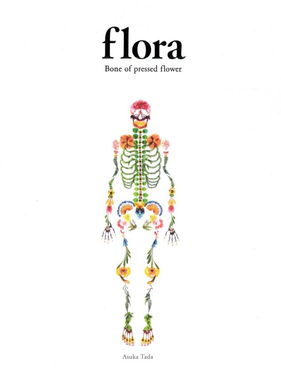 MY FAVORITE GOODS NO...