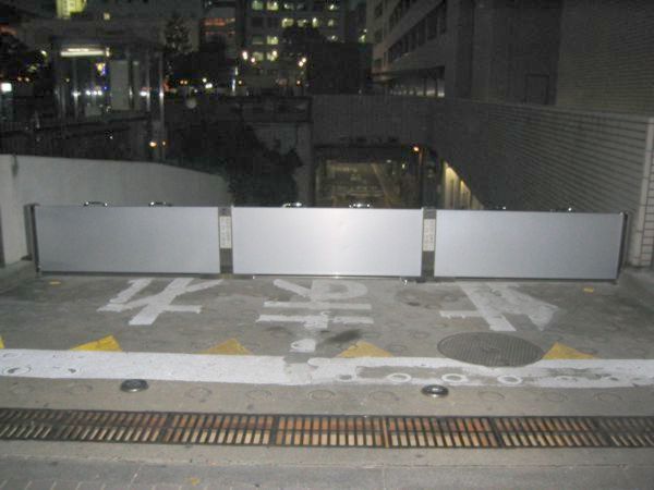 止水板施工写真　　駐車場