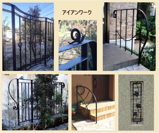 アイアンクラフト 鋳鉄｜茅ヶ崎市松浪の有...