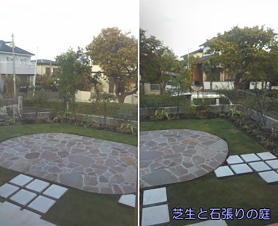 お庭を作りました。