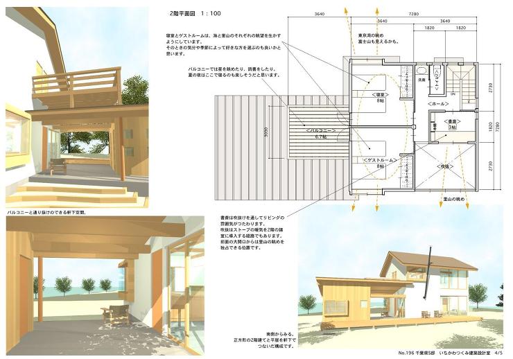 tomitsu4