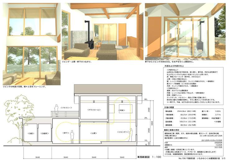 tomitsu5