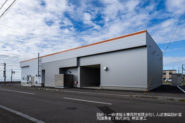 株式会社プロテック／板金屋根工事・シート...
