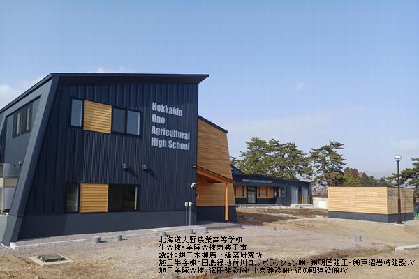 株式会社プロテック／業務案内-施工例-