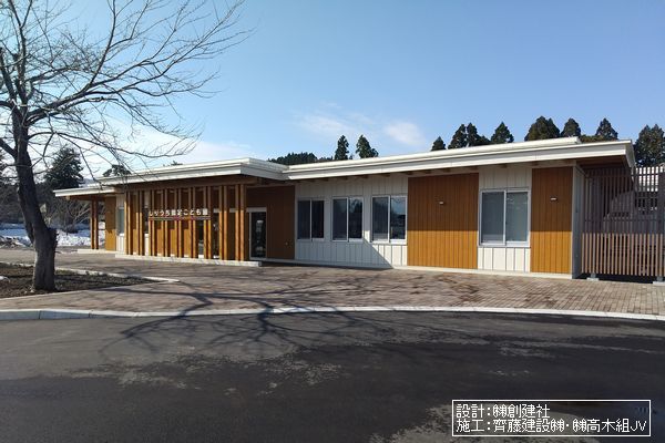 株式会社プロテック／業務案内-施工例-