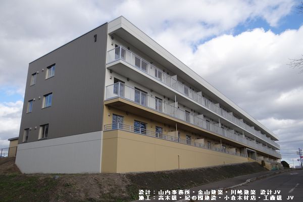 株式会社プロテック／業務案内-施工例-