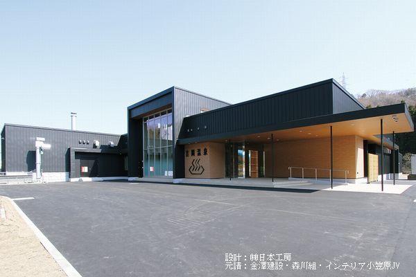 株式会社プロテック／板金屋根工事・シート...