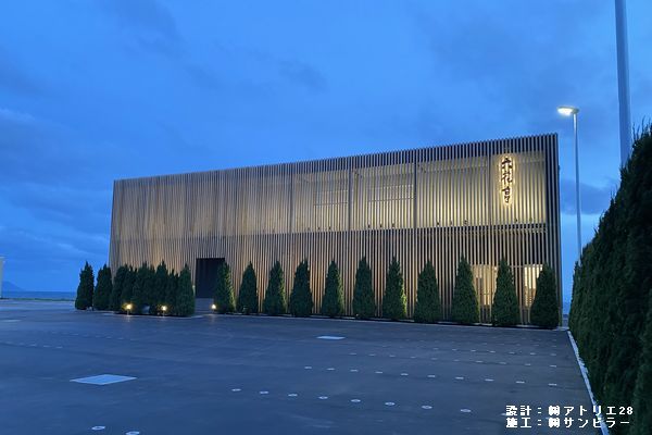 株式会社プロテック／業務案内-施工例-
