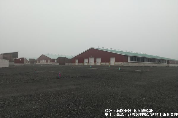 株式会社プロテック／業務案内-施工例-