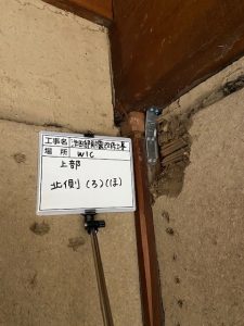 耐震改修設計｜施工事例｜建築設計室21
