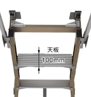 100mm幅の天板