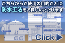目的別製品一覧