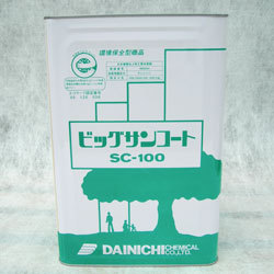 ビッグサンコートSC100
