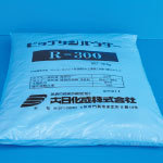 ビッグサンパウダーR-300