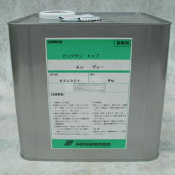 ビッグサントップAU