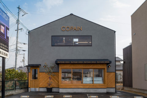 フルーツサンド専門店 COPAIN