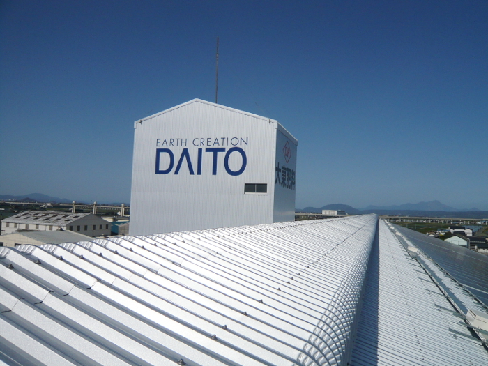 施工事例 | 軽量瓦、カバールーフ、鋼板...