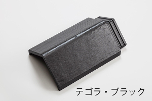 製品情報 | 軽量瓦、カバールーフ、鋼板...