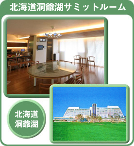 竹フローリング/ダイヤ扶桑株式会社　- ...