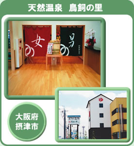 竹フローリング/ダイヤ扶桑株式会社　- ...