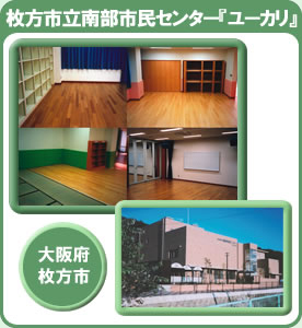 竹フローリング/ダイヤ扶桑株式会社　- ...