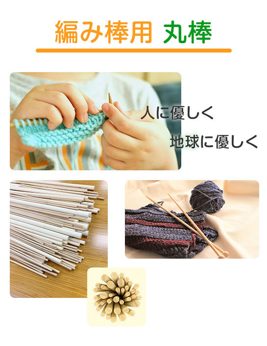 人に優しく 地球に優しく